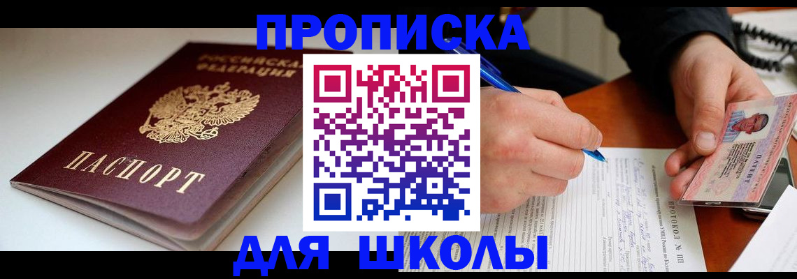 временная регистрация гарантия в Камчатском крае