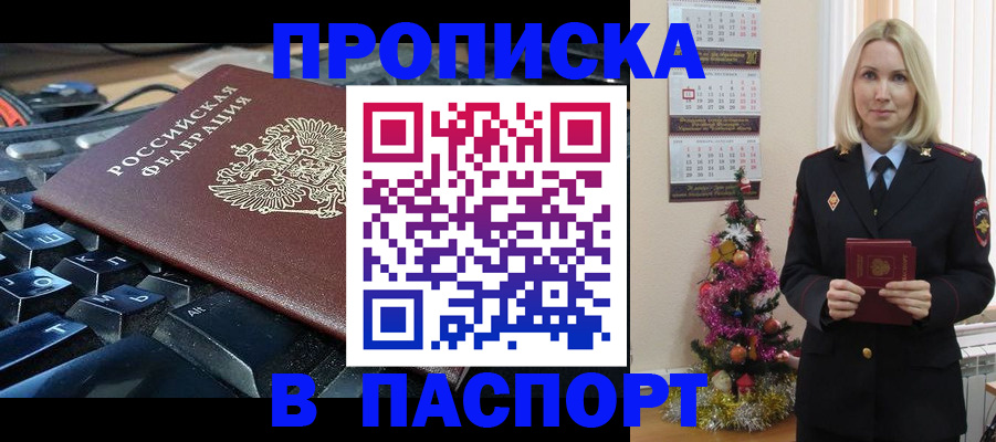 миграционный учет в Камчатском крае