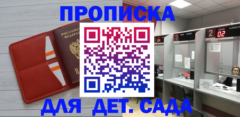 временная регистрация 2025 в Камчатском крае