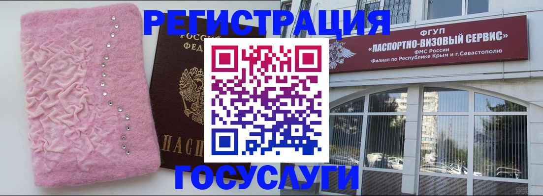 временная регистрация поиск в Камчатском крае